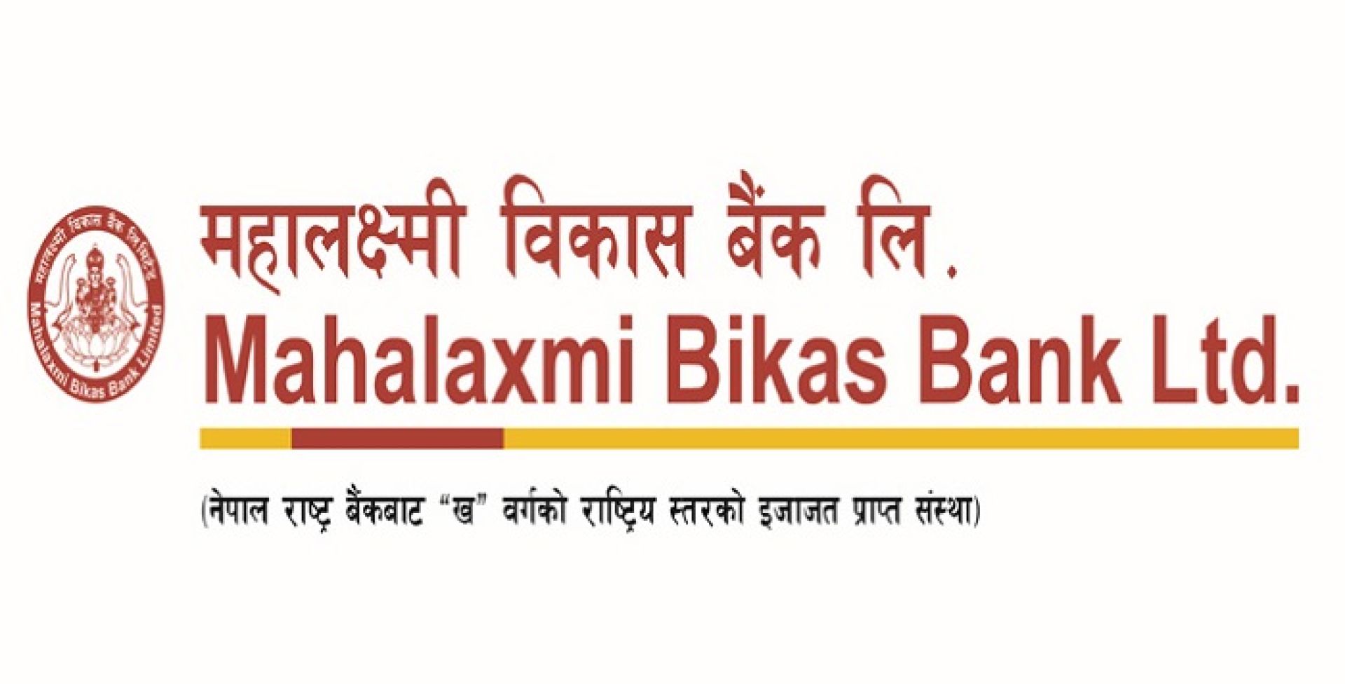 महालक्ष्मी विकास बैंकले ६.४० प्रतिशत नगद लाभांश दिने 
